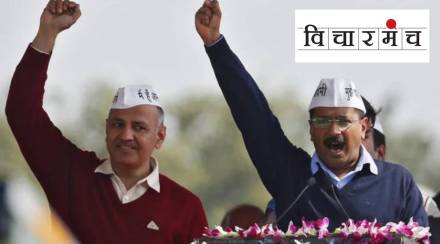 aam aadmi party criticize BJP and its policies which favours some industrialist