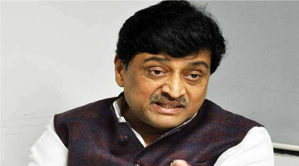 ASHOK CHAVAN