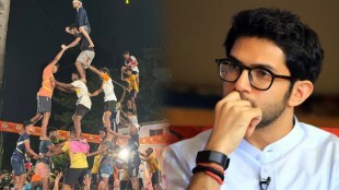 Aaditya Thackeray Ashish Shelar Dahi Handi 2022