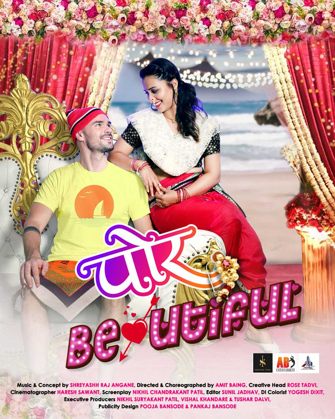 Aayushi Bhave Tilak Por Beautiful Video