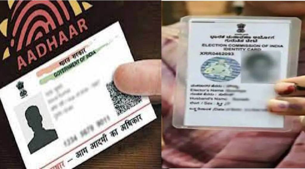 Link Voter ID with Aadhaar card