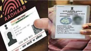 Link Voter ID with Aadhaar card
