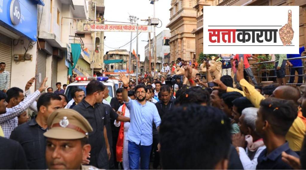 rebels are upset due to tremendous for Aditya Thackeray rally
