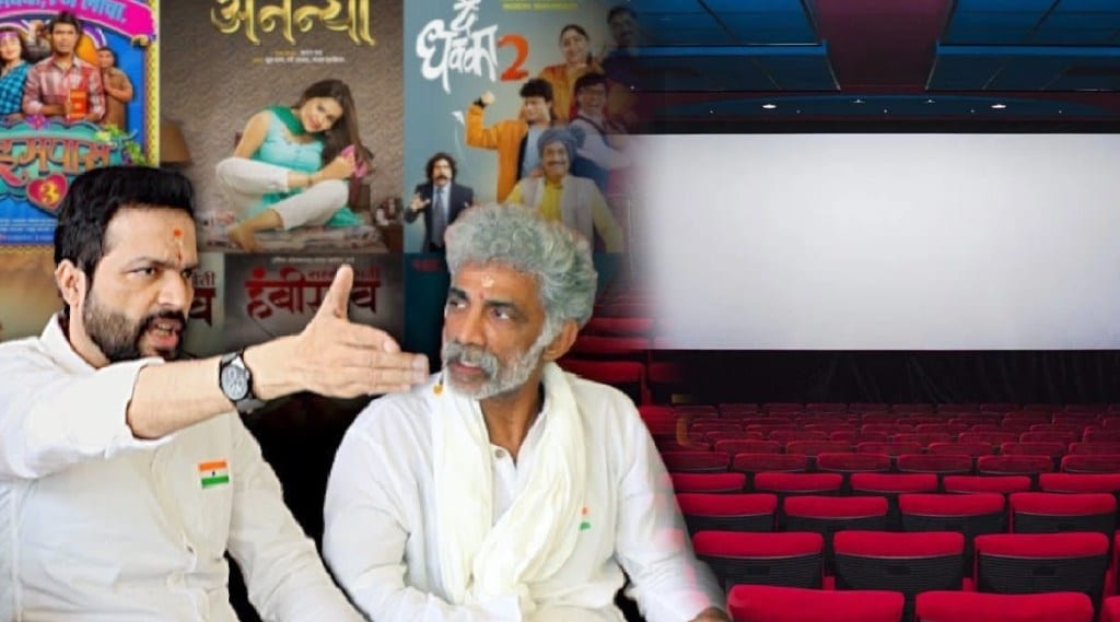 Ankush Chaudhari Makrand Deshpande Marathi Movie