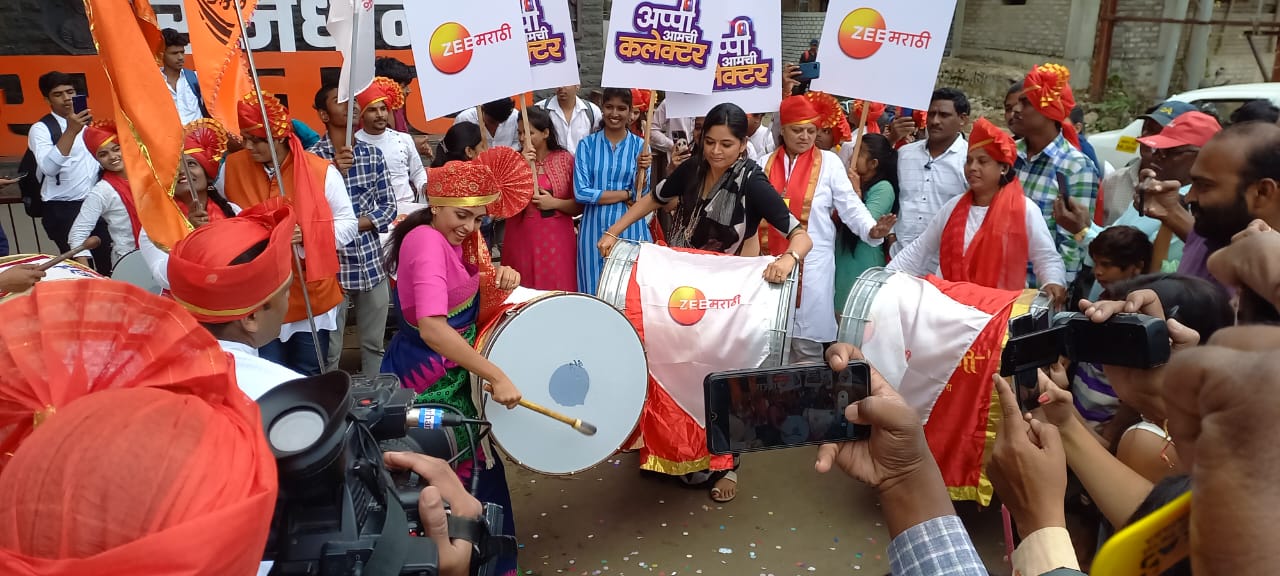 Appi Amchi Collector Shivani Naik