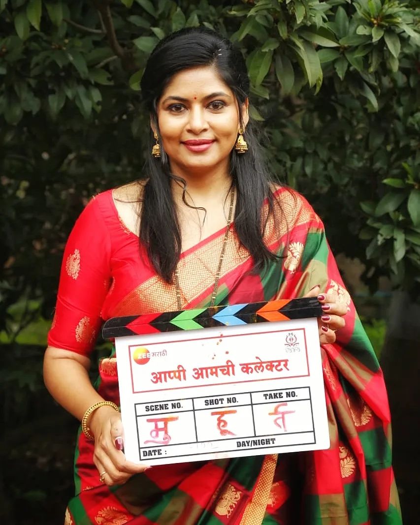Appi Amchi Collector Shivani Naik