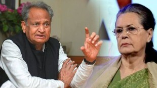 Ashok Gehlot Sonia Gandhi