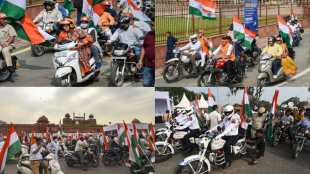 BJP holds Tiranga rally to celebrate 75th Independence Day collage