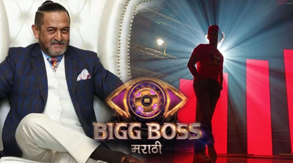 Bigg Boss Marathi 4 Host