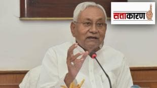 Bihar JDU Sattakaran