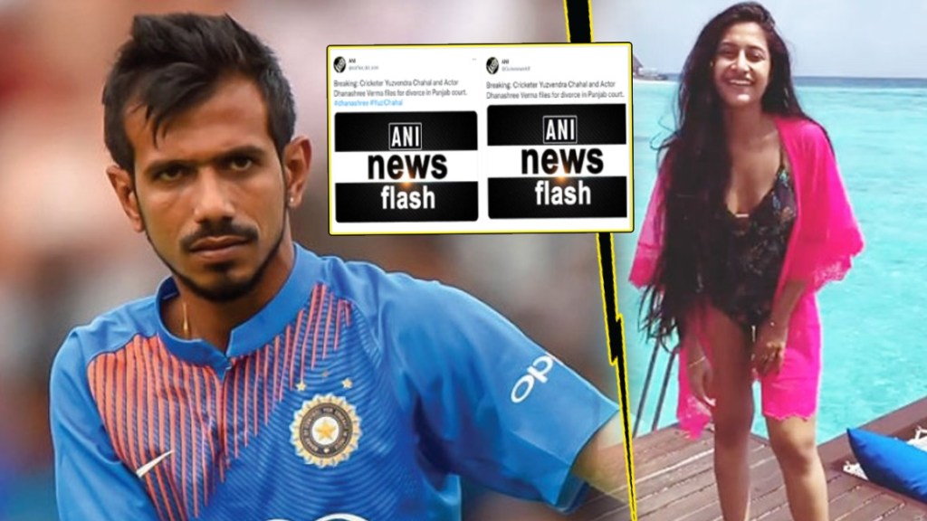 Chahal Relationship News ANI