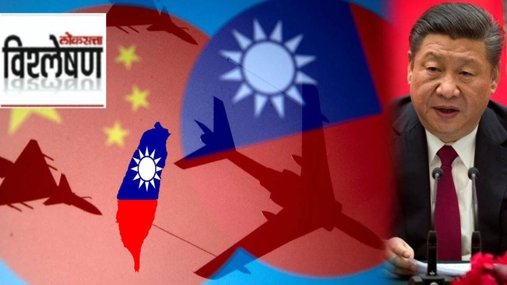 China Taiwan Issue