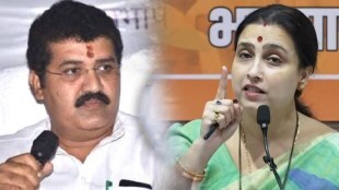 Chitra Wagh Sanjay Rathod