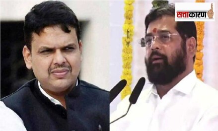 DEVENDRA FADNAVIS AND EKNATH SHINDE