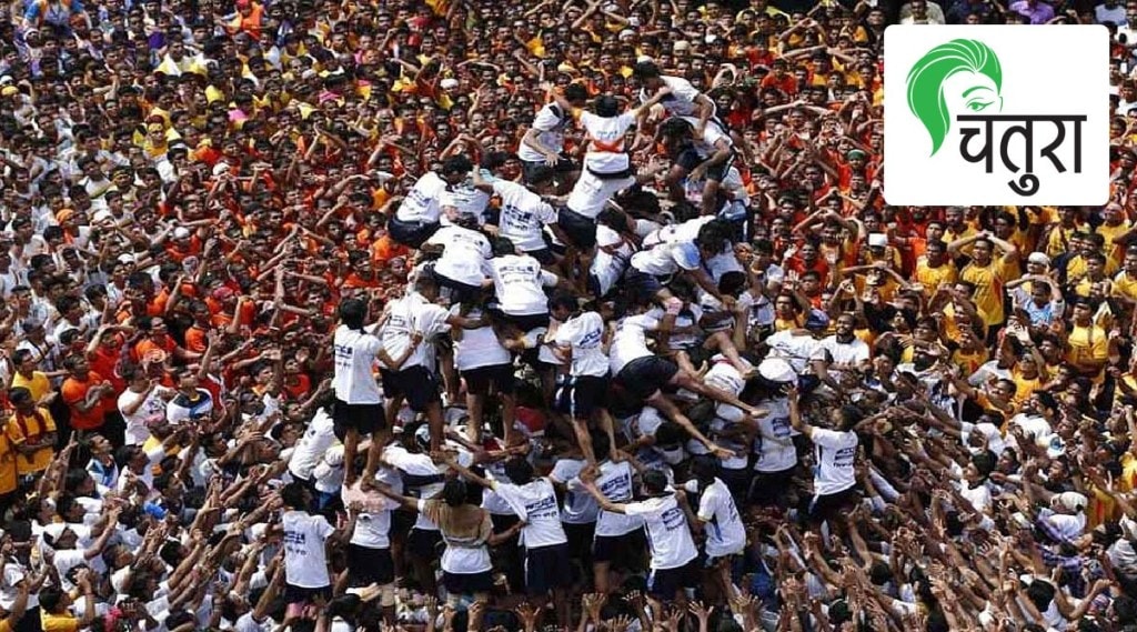 Dahi Handi 2022