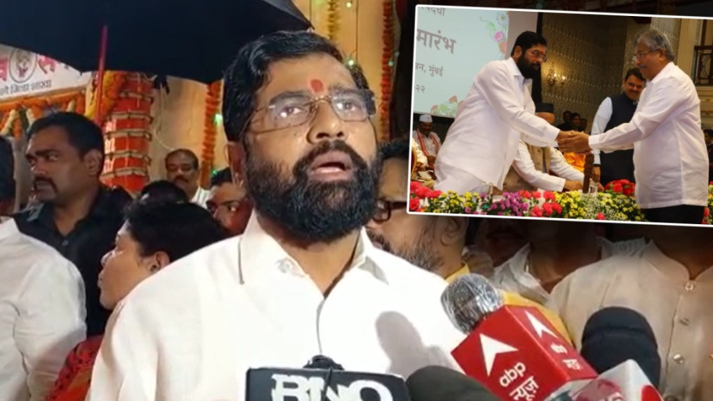 Eknath Shinde CM Cabinet