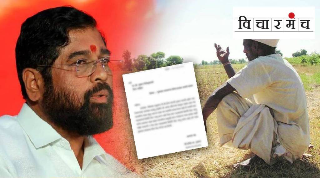 Chief Minister Eknath Shinde`s letter to farmer is the part of emotional politics?