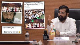 Eknath Shinde Stand in last row during photo of Niti Aayog