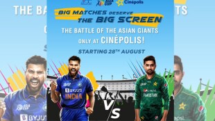 Asia Cup 2022 IND Vs PAK