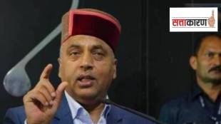 Himichal Pradesh Assembly Sattakaran