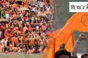 Hinduism Vicharmanch