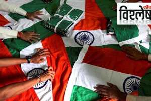 Indian-Flag-Explained