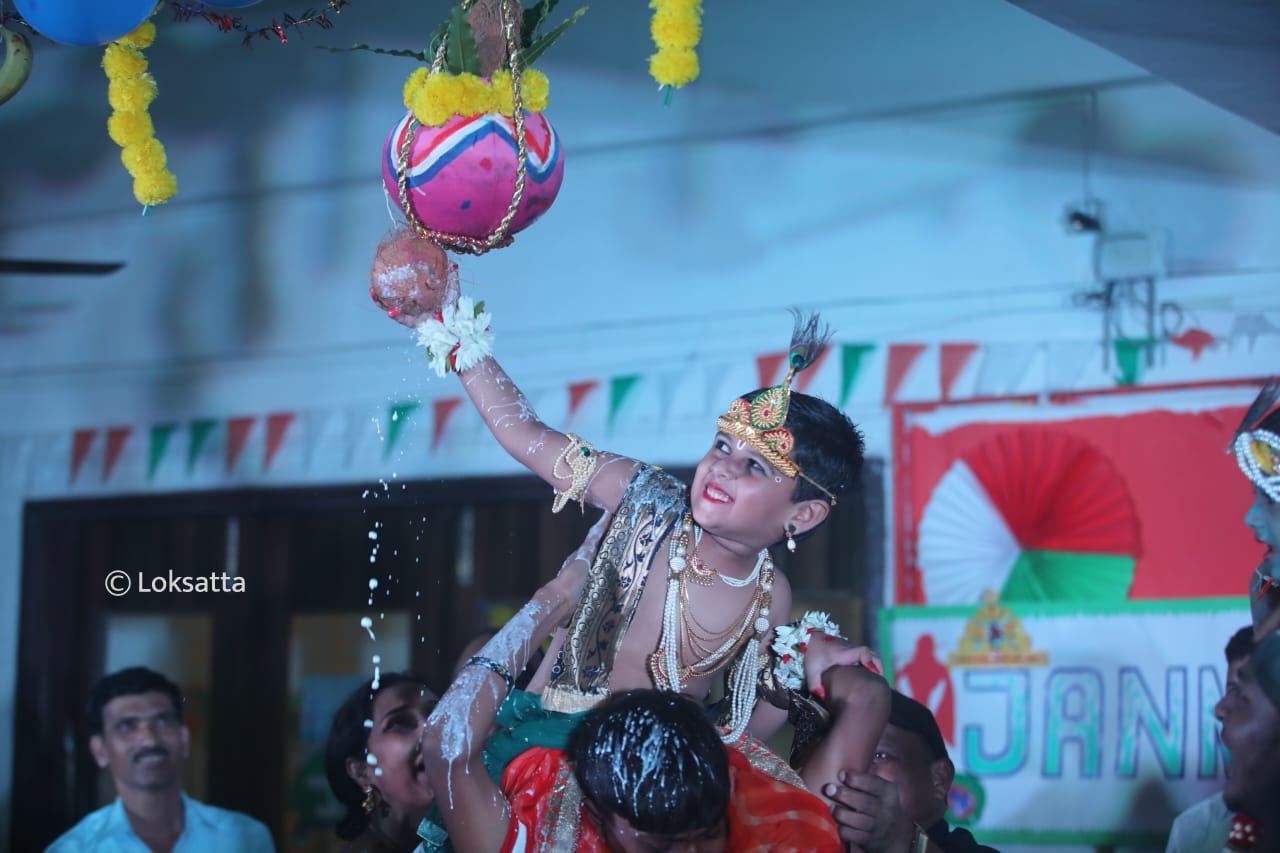 Janmashtami Dahi Handi 2022