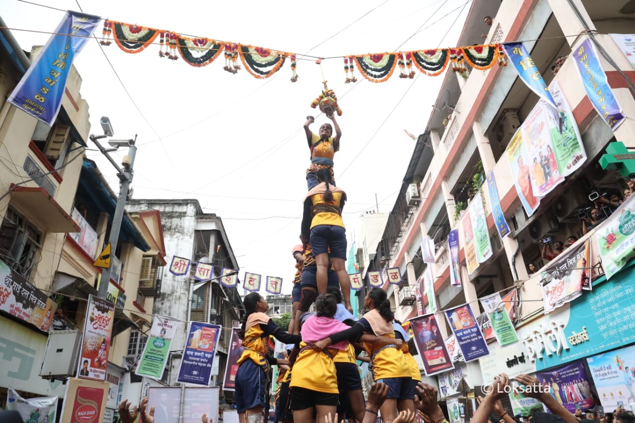 Janmashtami Dahi Handi 2022