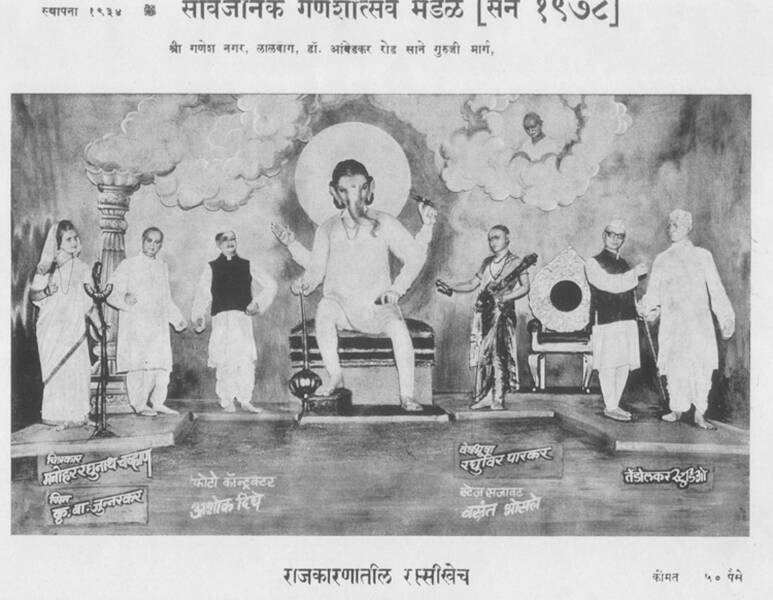 the appearance of the Lalbaugcha Raja has changed In the last 88 years