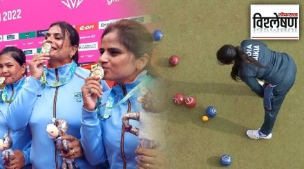 Lawn Bowls History