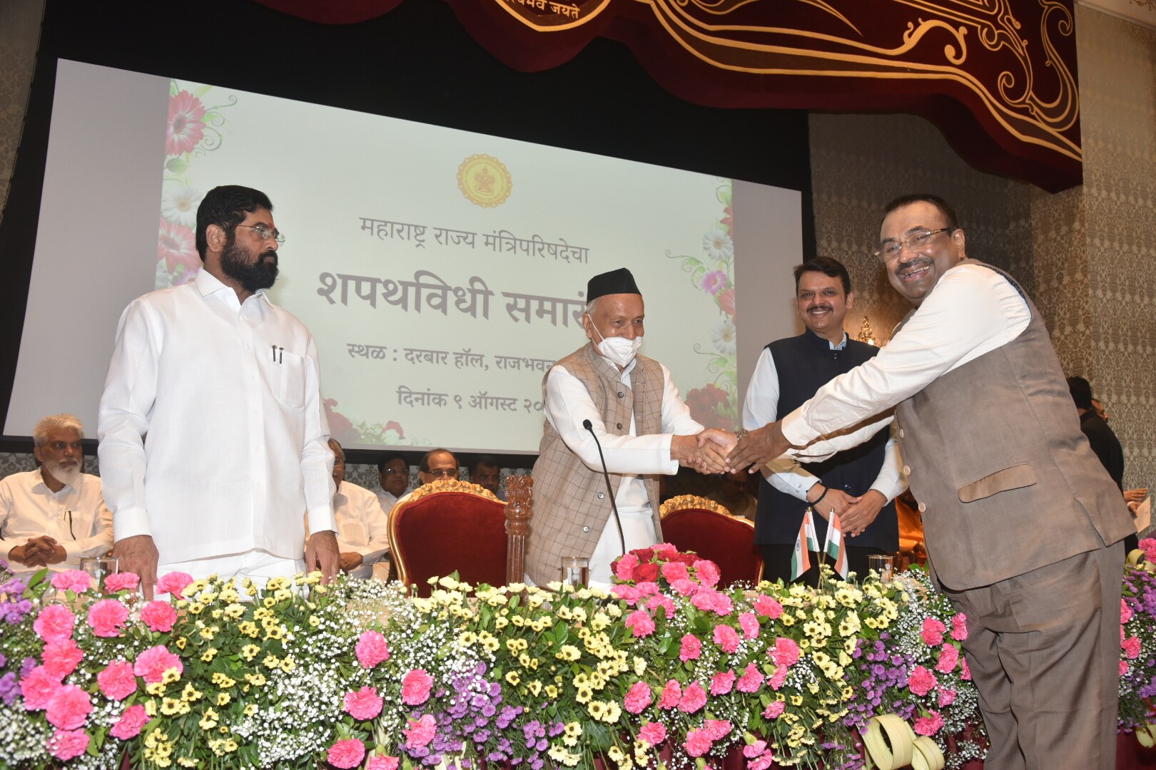 Maharashtra Cabinet Expansion Minister Education