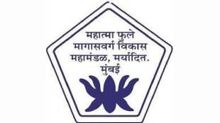 Mahatma Phule Corporation