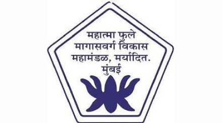Mahatma Phule Corporation