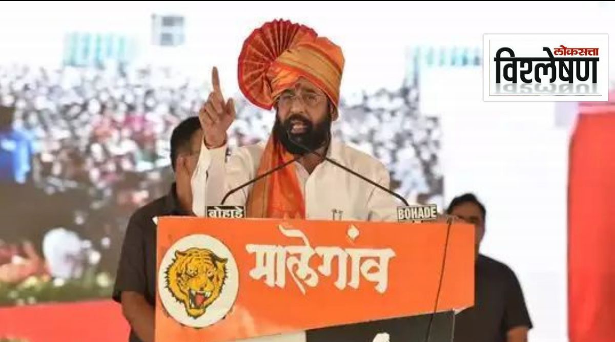 Malegaon District