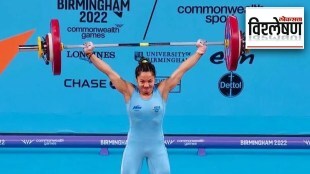 Mirabai Chanu