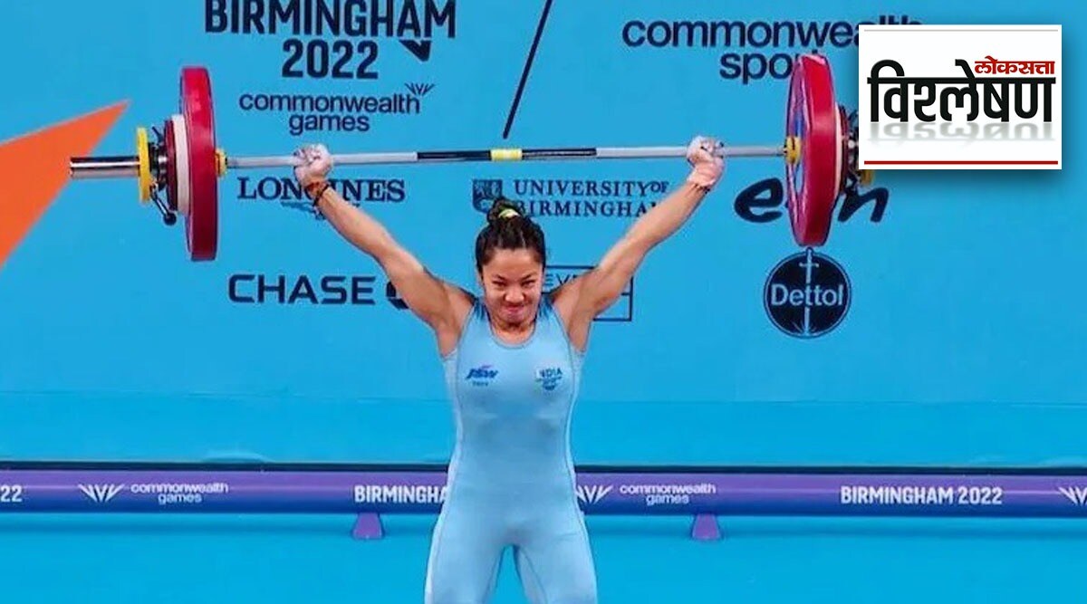Mirabai Chanu