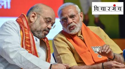 Modi and Shaha Sattakaran