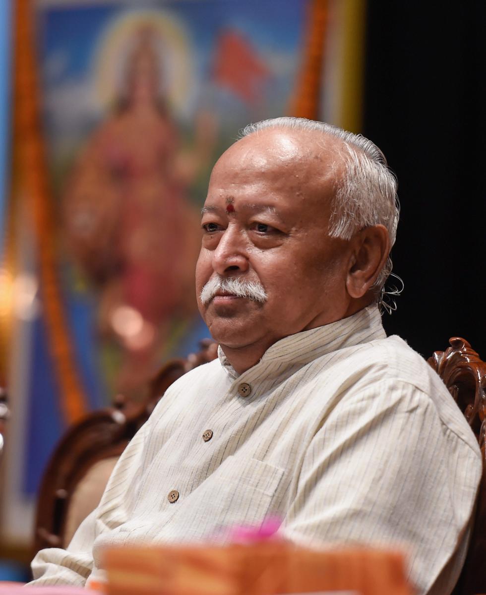 RSS Chief Mohan Bhagwat says women is equally powerful to men