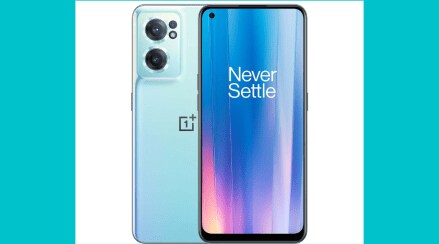 OnePlus Nord CE 2 Lite 5G