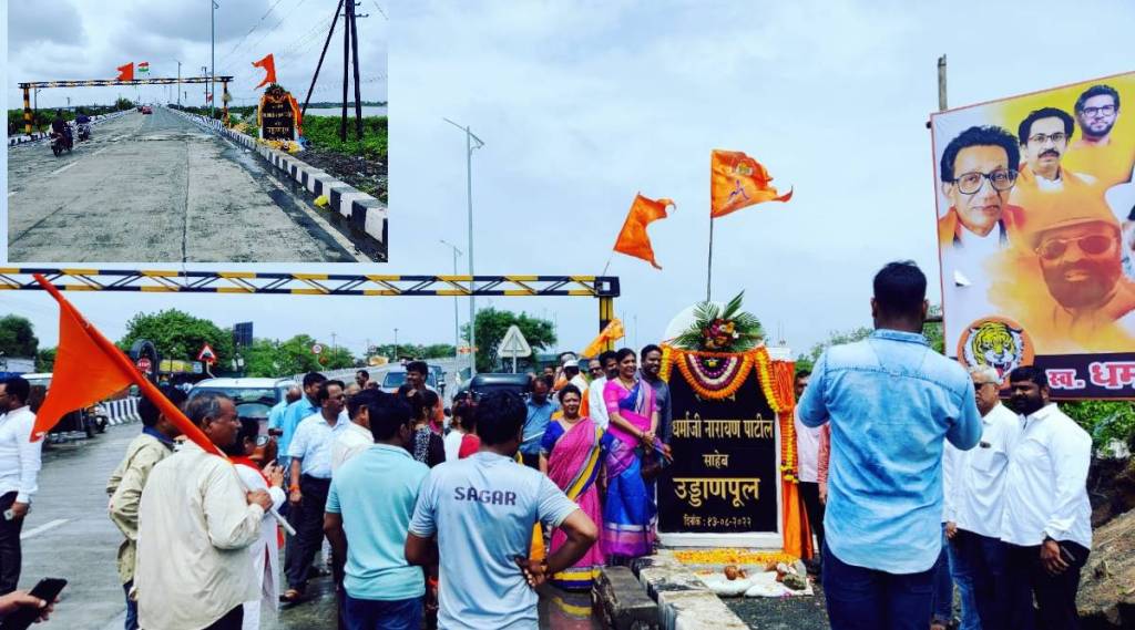 Naigaon bridge