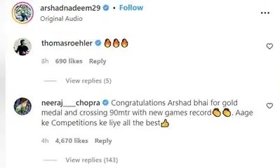 Neeraj Chopra congratulate pakistan player Arshad Nadeem 