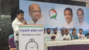 ncp said bjp has huge corruption in pimpri chinchwad muncipal carporation