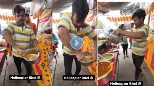 Helicopter-Bhel-Viral-Video