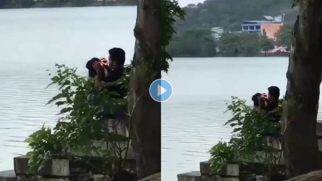 VIRAL VIDEO : बॉयफ्रेंड असावा तर असा…झाडाखाली बसून हे लव्ह बर्ड्स काय करत आहेत? पाहा