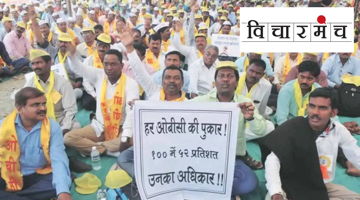 Ball of OBC reservation...