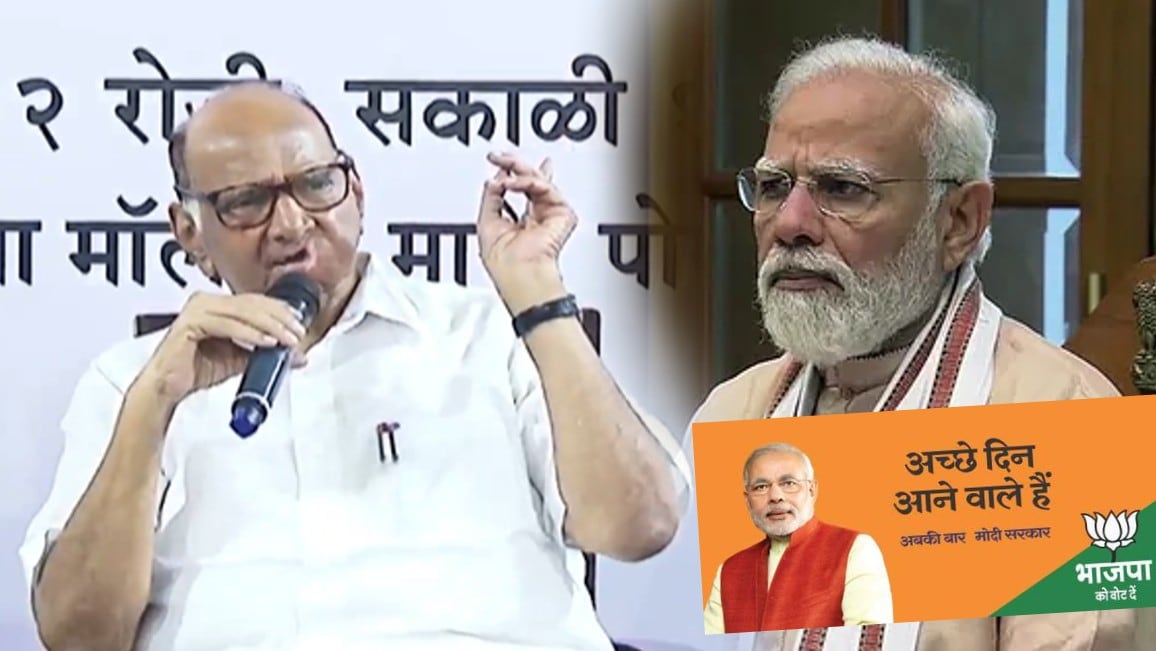 sharad pawar press conference ncp chief slams PM Modi BJP Shinde Government talkes about bilkis bano case
