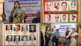 Pune Freedom Fighter exhibition 13