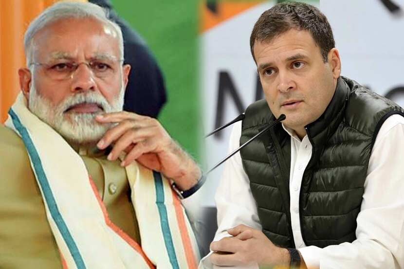 Rahul Gandhi and modi