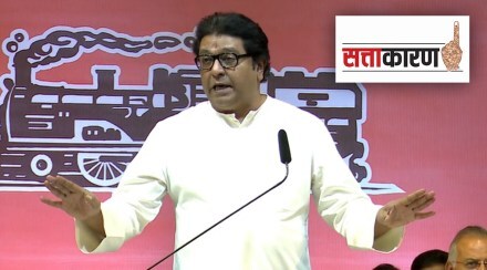 Raj Thackeray Sattakaran