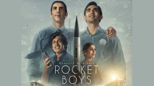 Rocket boys 2 `